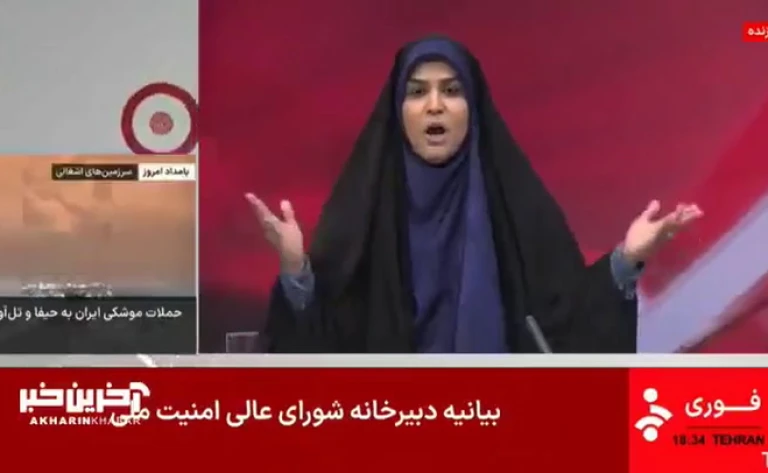 Ataque a la televisión estatal iraní 