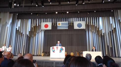 Expo Universal Osaka.jpg