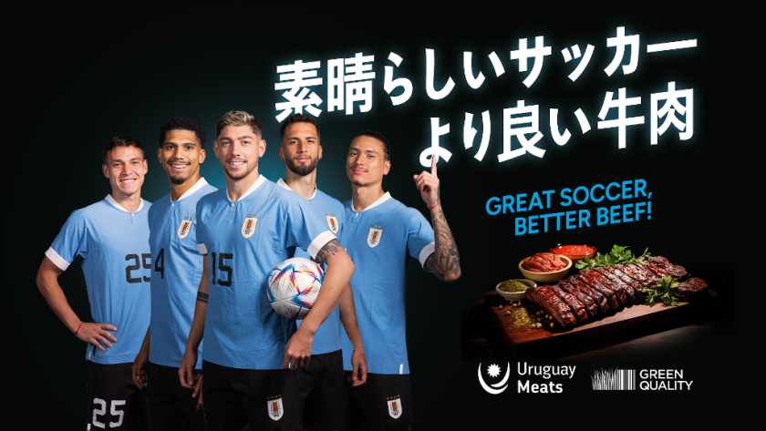 Federico Valverde, Ronald Araújo, Darwin Nuñez, Rodrigo Bentancur y Manuel Ugarte fueron los jugadores seleccionados para la primera etapa de la campaña.