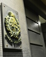 Juzgado penal, Poder Judicial