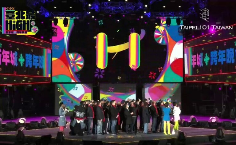 Taiwán Recibe El 2023